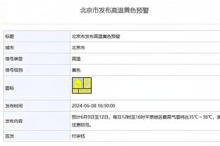 开云app官网下载安卓截图4