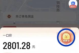 队史中场球员首人！贝林厄姆为皇马效力首个赛季就进20球